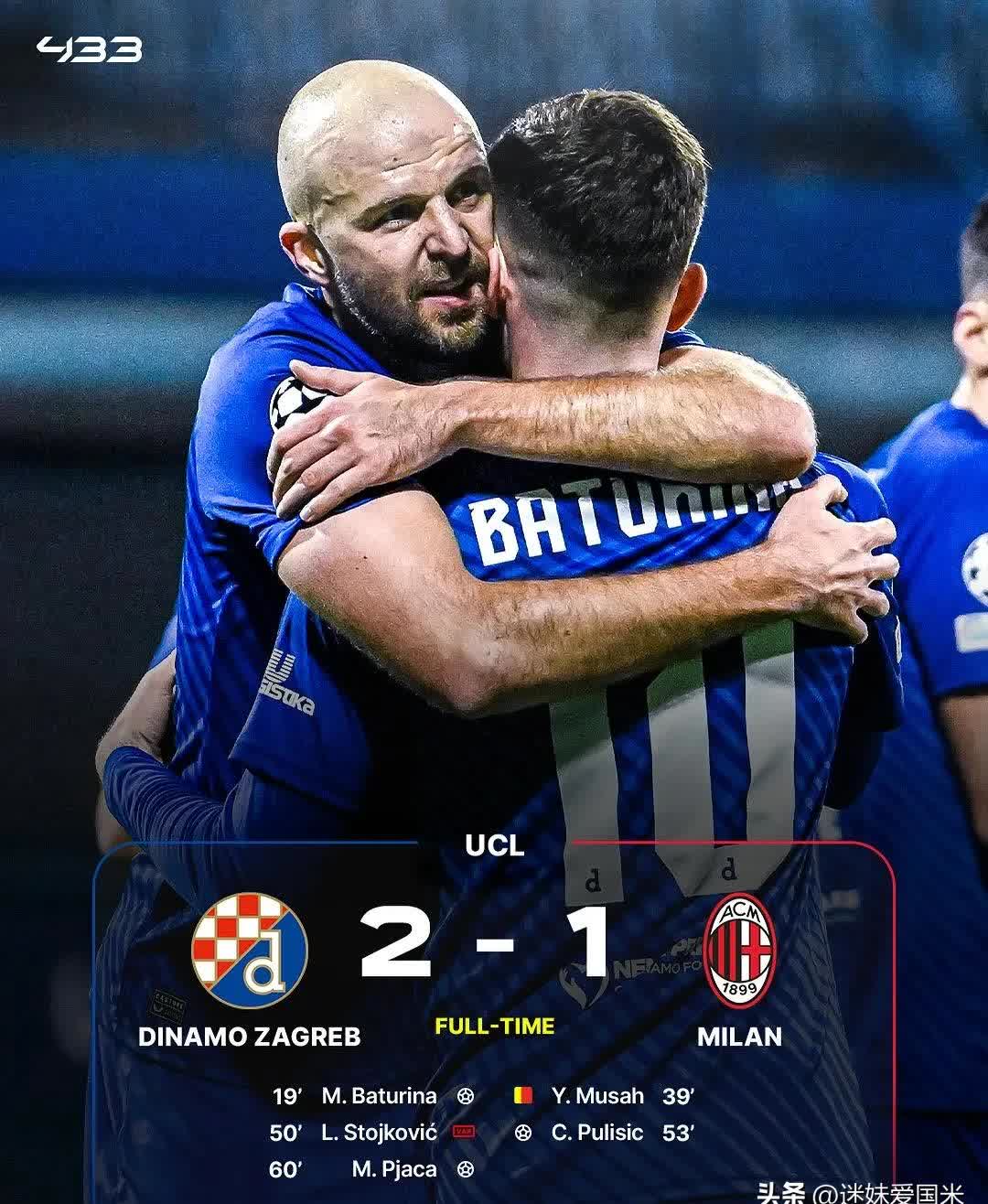 AC米兰与国安激战正酣，补时阶段一粒世界波决定胜负！的简单介绍-乐动体育在线开户网址