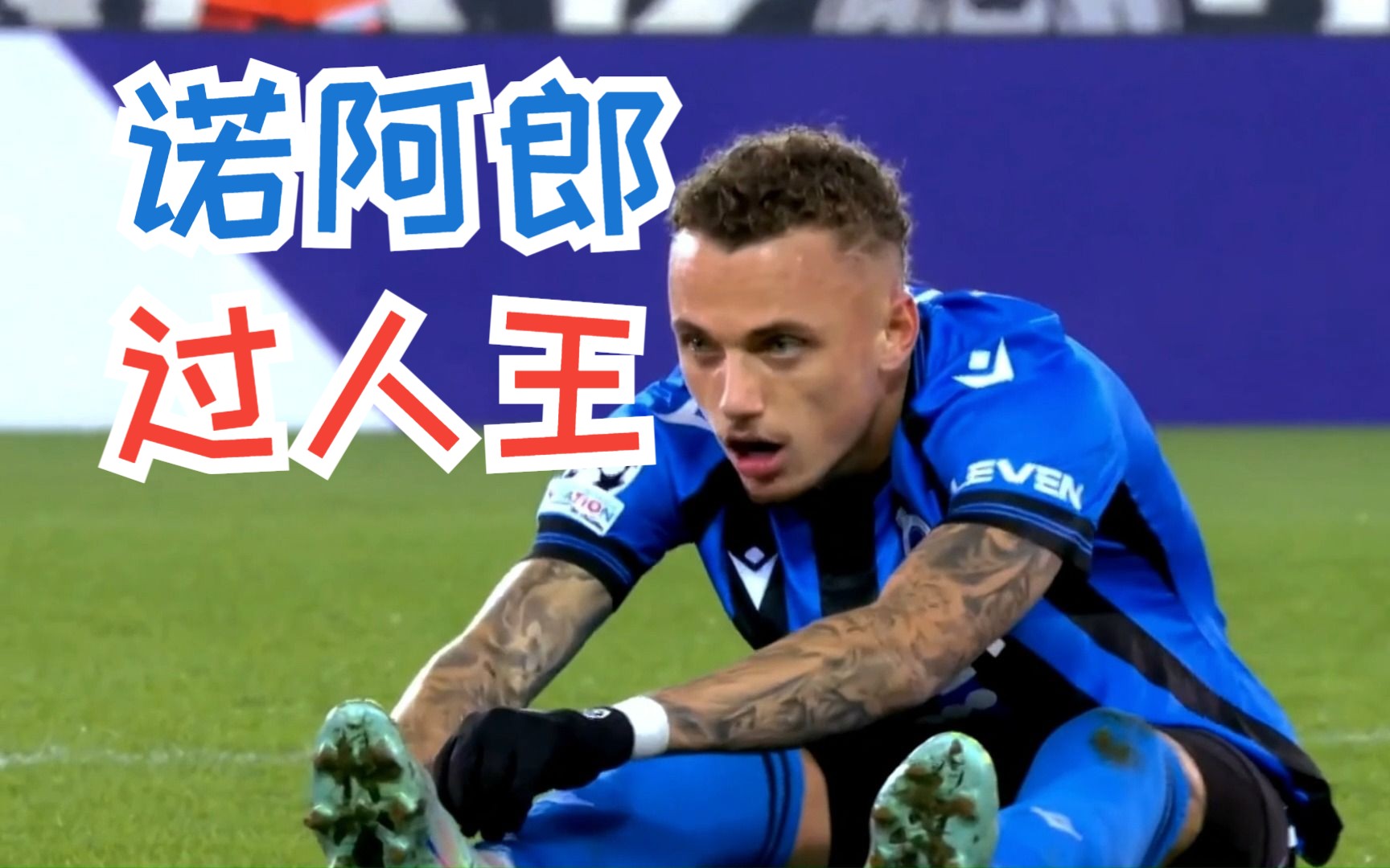 泰山成功零封本菲卡，门将赛后获得全场最佳的简单介绍-乐动APP下载